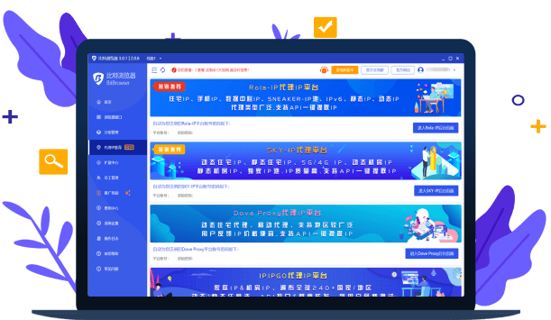 比特浏览器下载电脑版