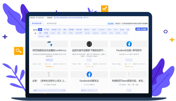指纹浏览器官网