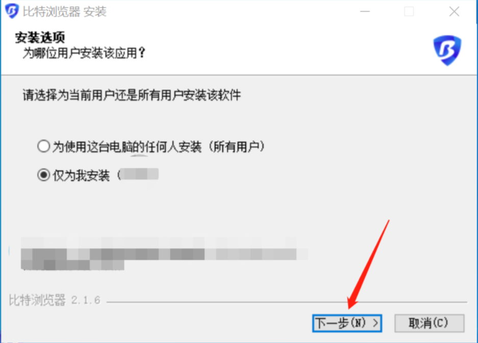 比特浏览器官网