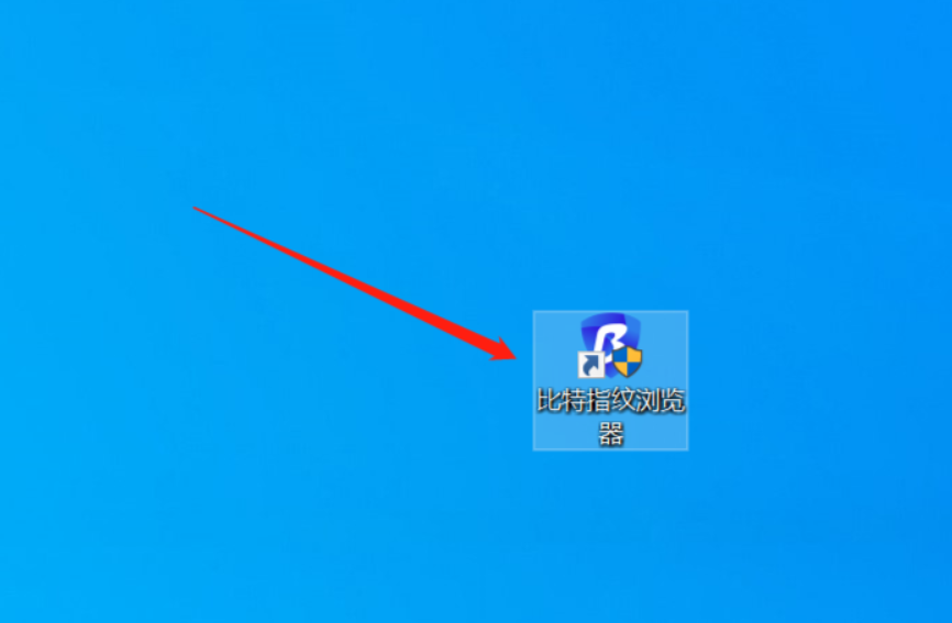 指纹浏览器